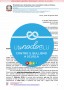 nodoblu2018.fw.png